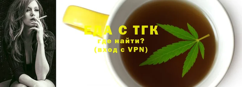 mega как войти  Ардатов  Canna-Cookies марихуана 