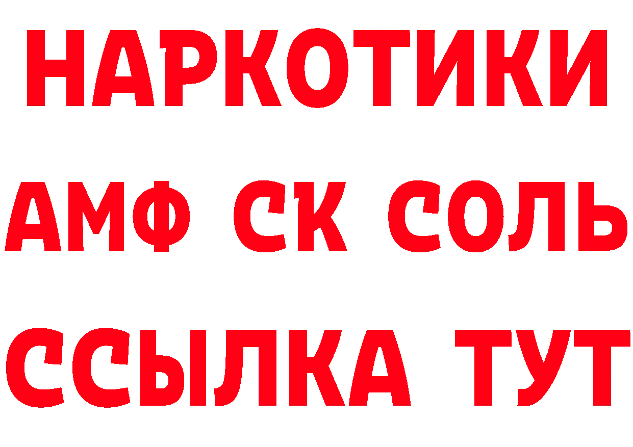 Как найти закладки? даркнет официальный сайт Ардатов