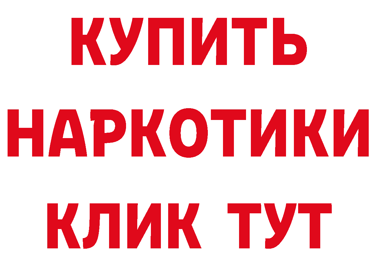 Кетамин VHQ зеркало дарк нет omg Ардатов